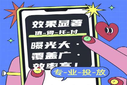 抖音内容营销：信息流推广秘诀