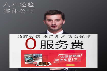 信息流推广优化策略：经典案例分析
